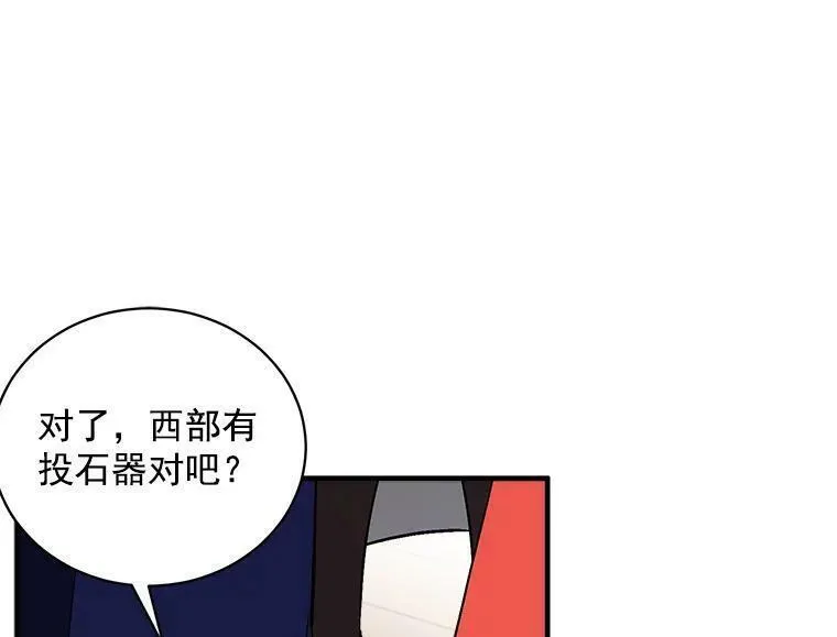 魔法狼少女漫画,78.结界与龙100图