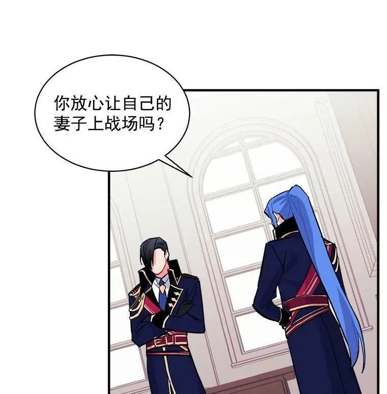 魔法狼少女漫画,78.结界与龙119图