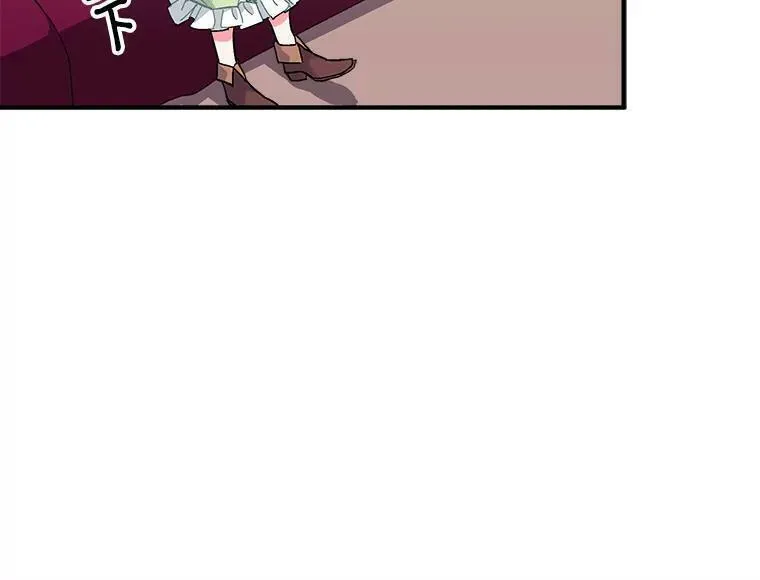 魔法狼少女漫画,79.阴谋与误解116图