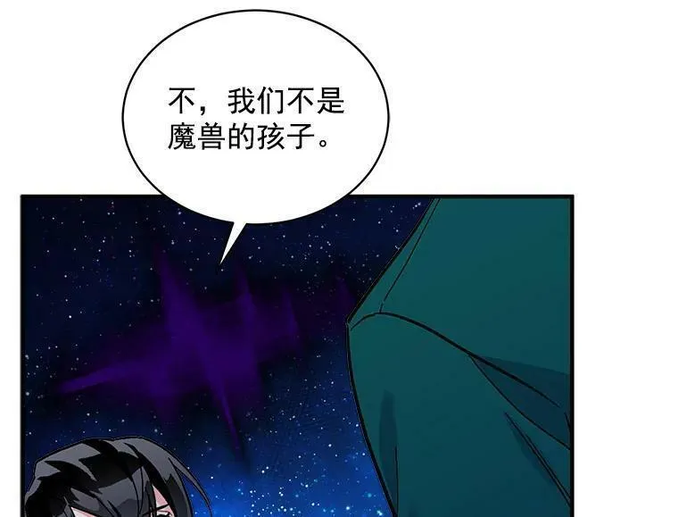 魔法狼少女漫画,79.阴谋与误解56图