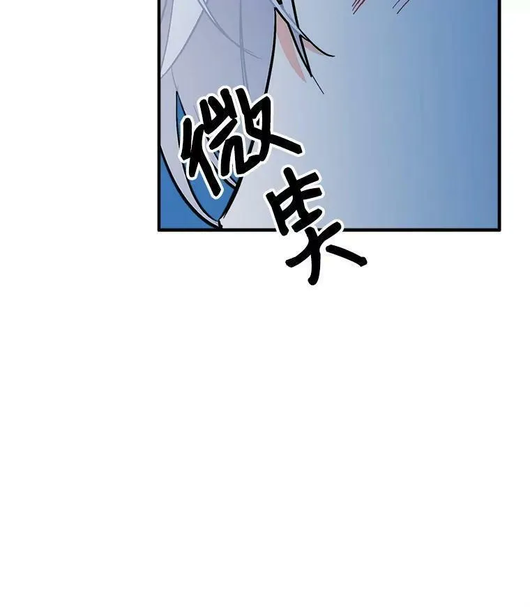 魔法狼少女漫画,79.阴谋与误解48图