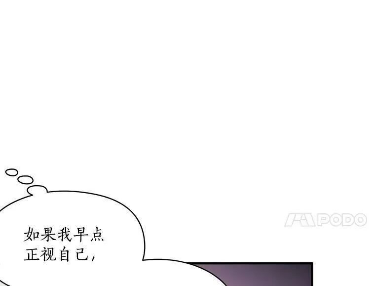 魔法狼少女漫画,79.阴谋与误解107图