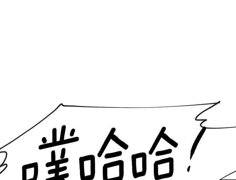 魔法狼少女漫画,79.阴谋与误解51图