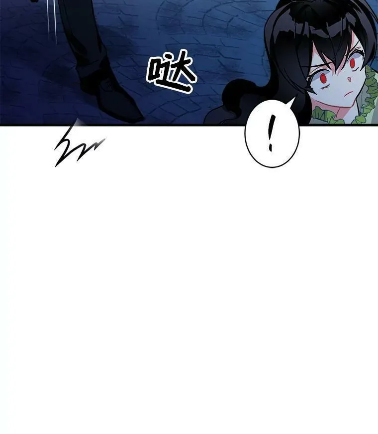 魔法狼少女漫画,79.阴谋与误解40图