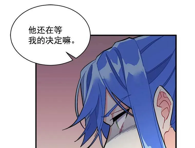 魔法狼少女漫画,80.屠杀95图