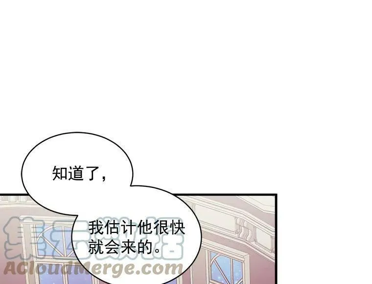 魔法狼少女漫画,80.屠杀97图