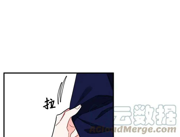 魔法狼少女漫画,80.屠杀17图