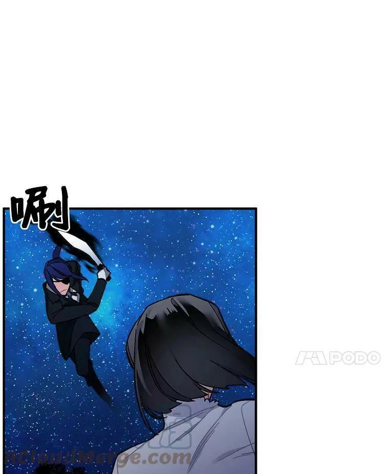 魔法狼少女漫画,80.屠杀113图