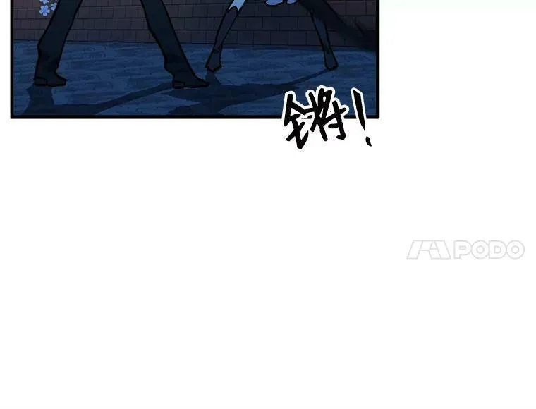 魔法狼少女漫画,80.屠杀118图