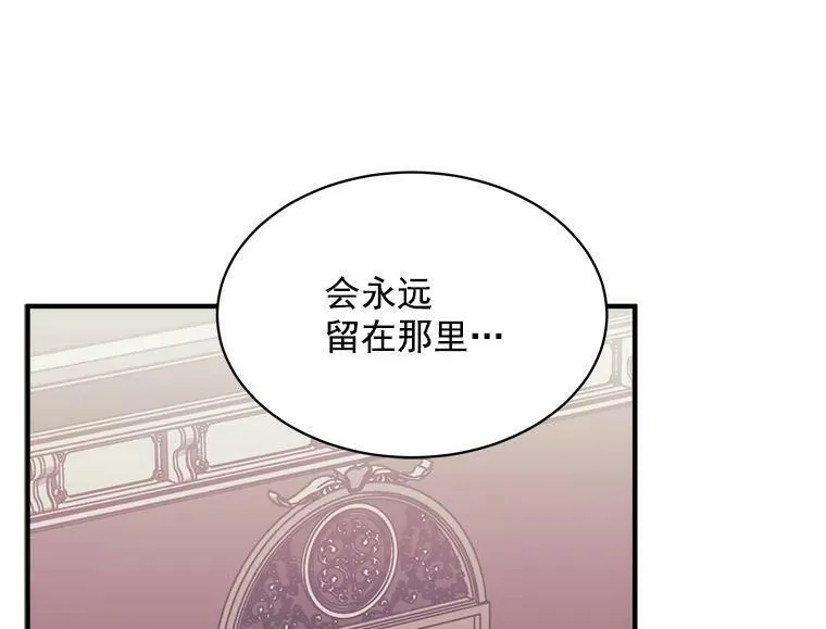 魔法狼少女漫画,80.屠杀44图