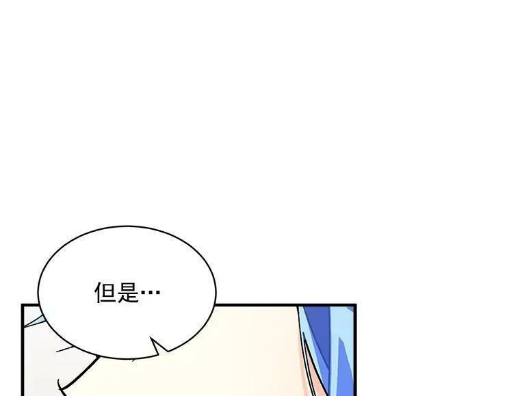 魔法狼少女漫画,80.屠杀78图