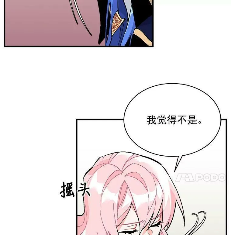 魔法狼少女漫画,80.屠杀34图