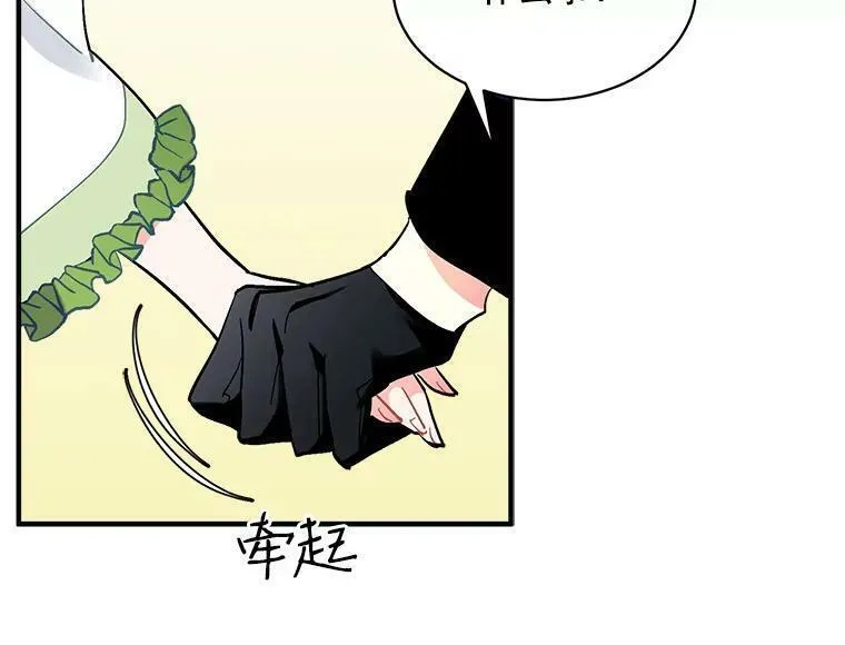 魔法狼少女漫画,80.屠杀54图