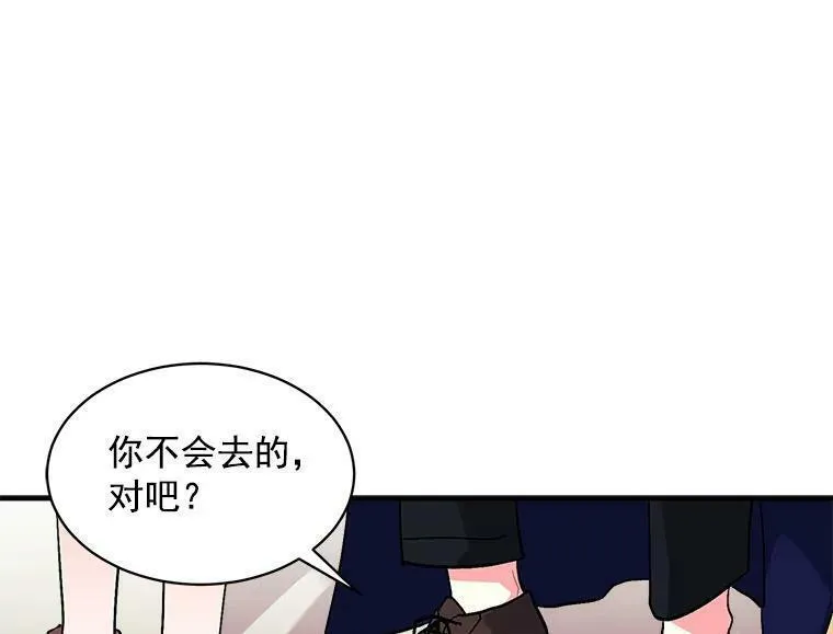 魔法狼少女漫画,80.屠杀46图