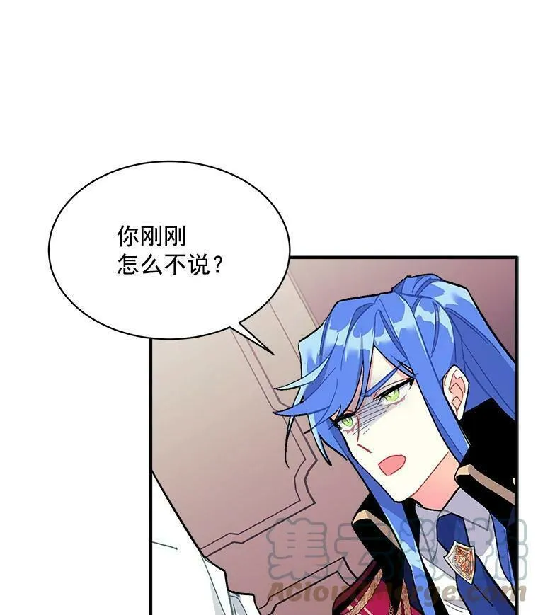 魔法狼少女漫画,80.屠杀29图