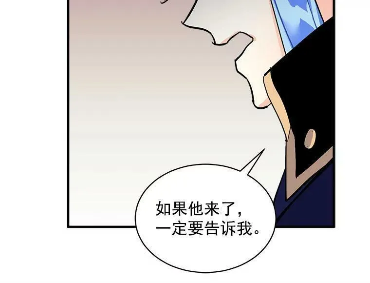 魔法狼少女漫画,80.屠杀96图