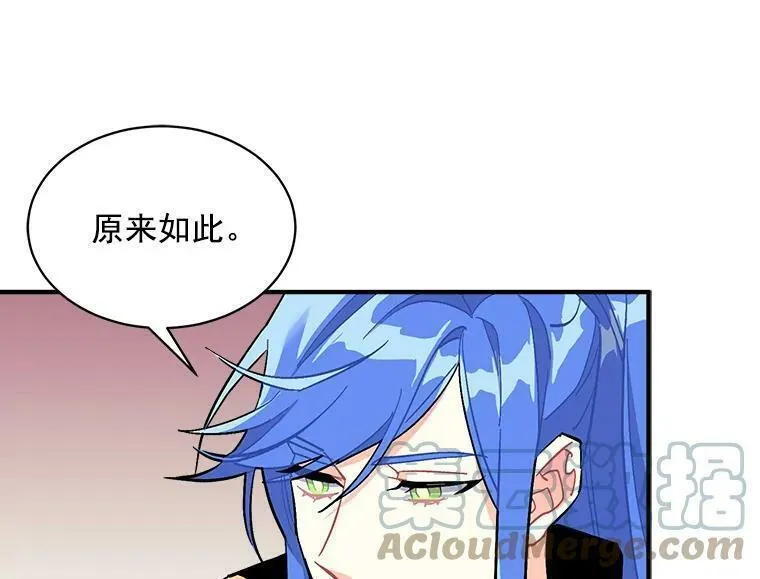 魔法狼少女漫画,80.屠杀61图