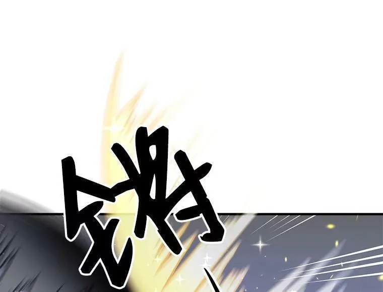 魔法狼少女漫画,80.屠杀108图