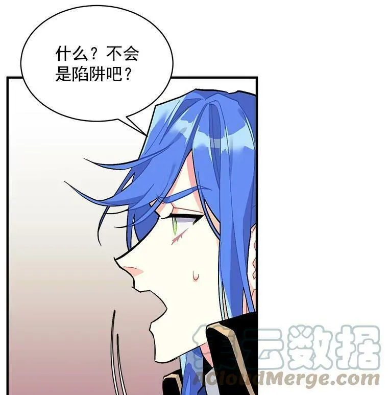 魔法狼少女漫画,80.屠杀33图