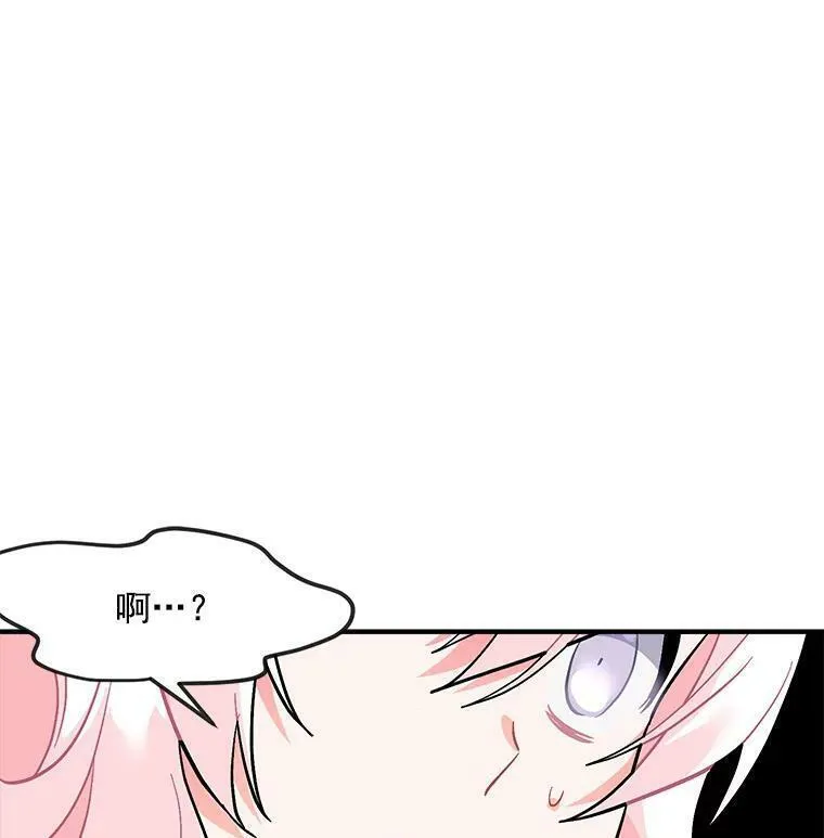 魔法狼少女漫画,80.屠杀82图