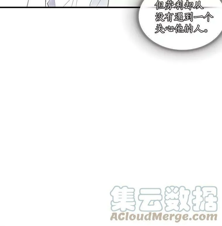 魔法狼少女漫画,80.屠杀73图