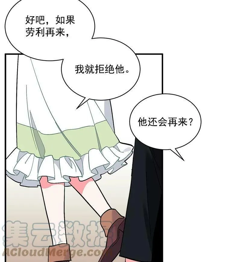 魔法狼少女漫画,80.屠杀93图