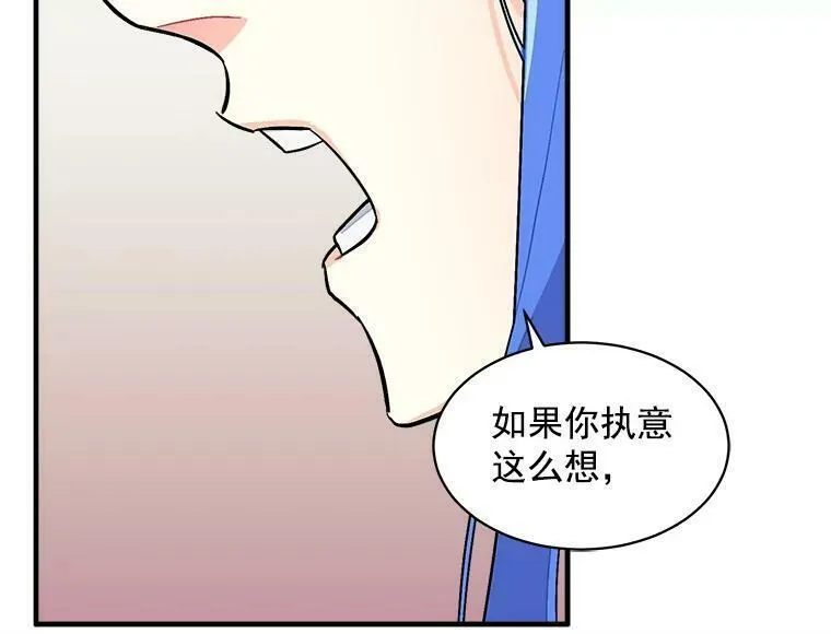 魔法狼少女漫画,80.屠杀79图