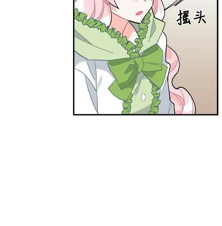 魔法狼少女漫画,80.屠杀35图