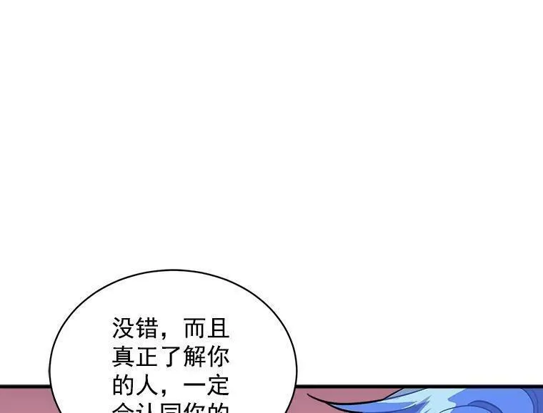 魔法狼少女漫画,80.屠杀67图