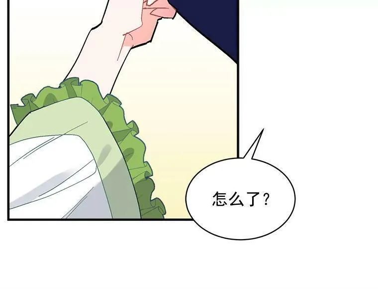 魔法狼少女漫画,80.屠杀18图