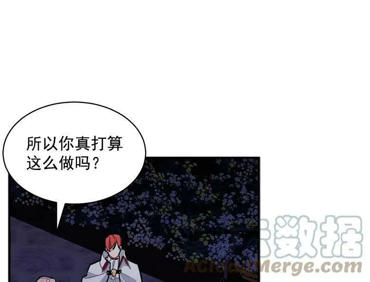 魔法狼少女漫画,81.未来之约81图