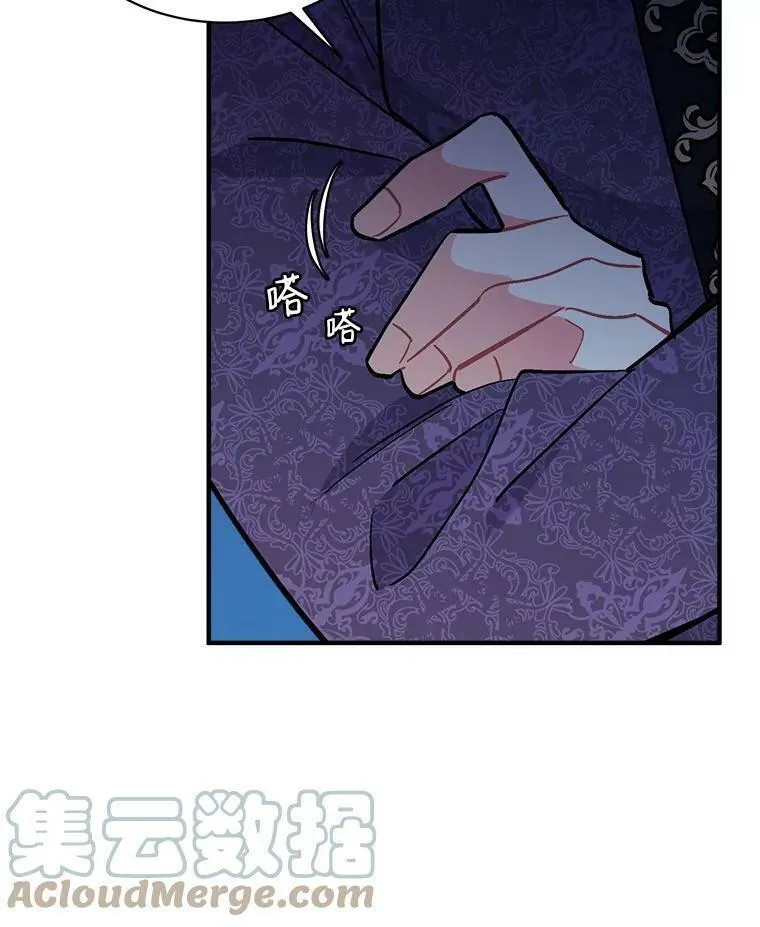 魔法狼少女漫画,81.未来之约57图