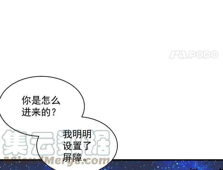 魔法狼少女漫画,81.未来之约49图