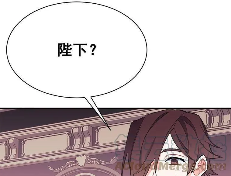 魔法狼少女漫画,81.未来之约105图