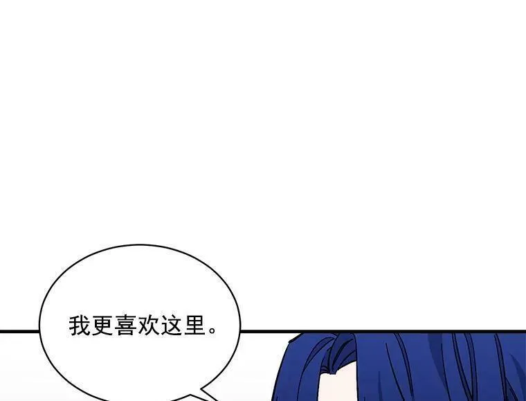 魔法狼少女漫画,81.未来之约39图