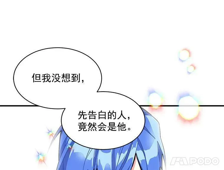 魔法狼少女漫画,82.礼物102图