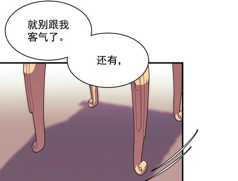 魔法狼少女漫画,82.礼物64图