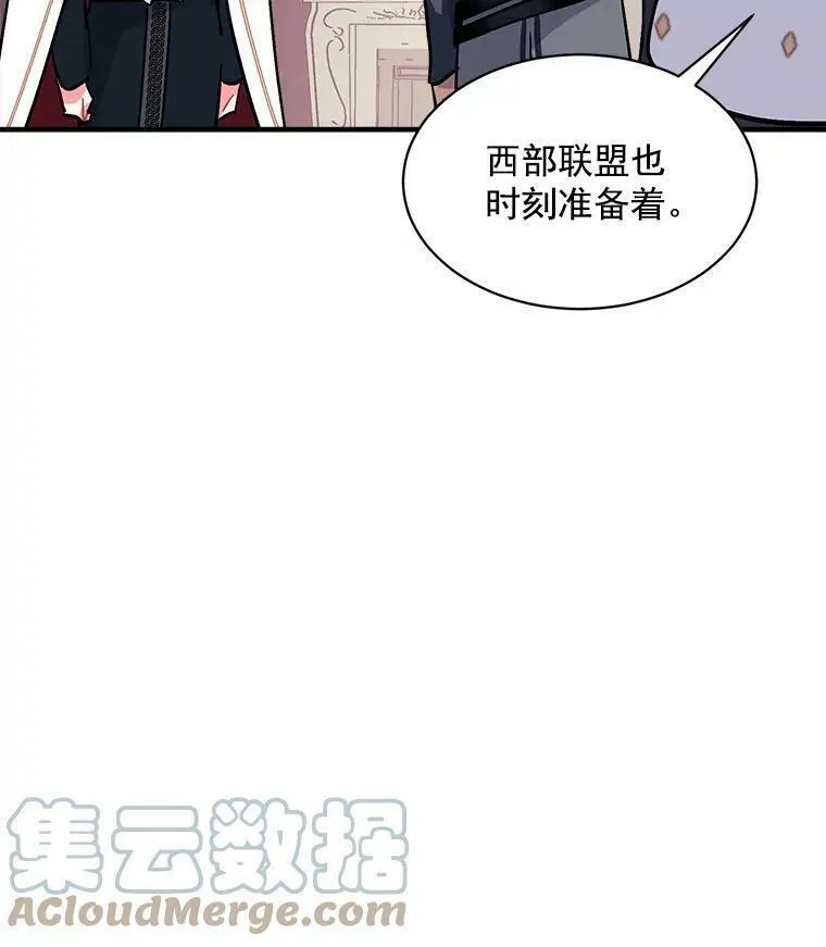 魔法狼少女漫画,82.礼物49图