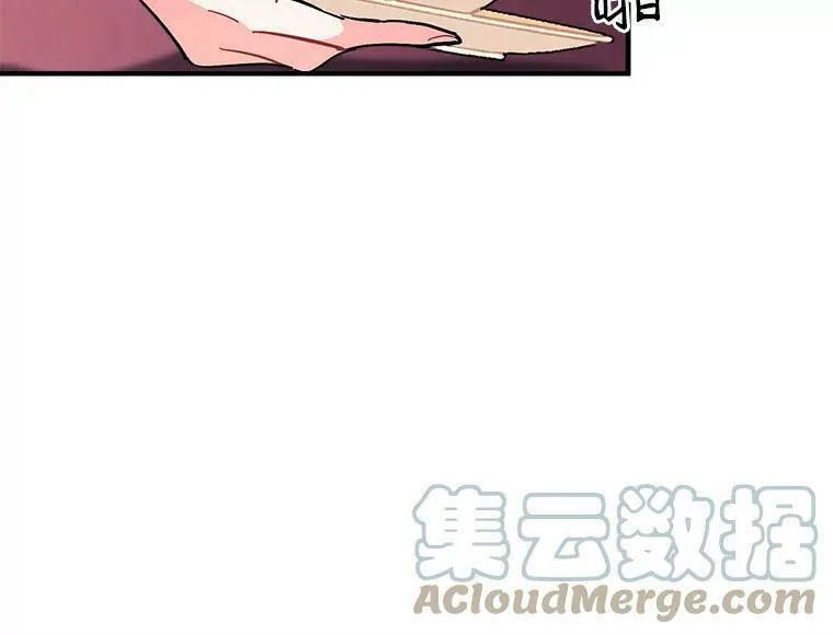 魔法狼少女漫画,82.礼物89图