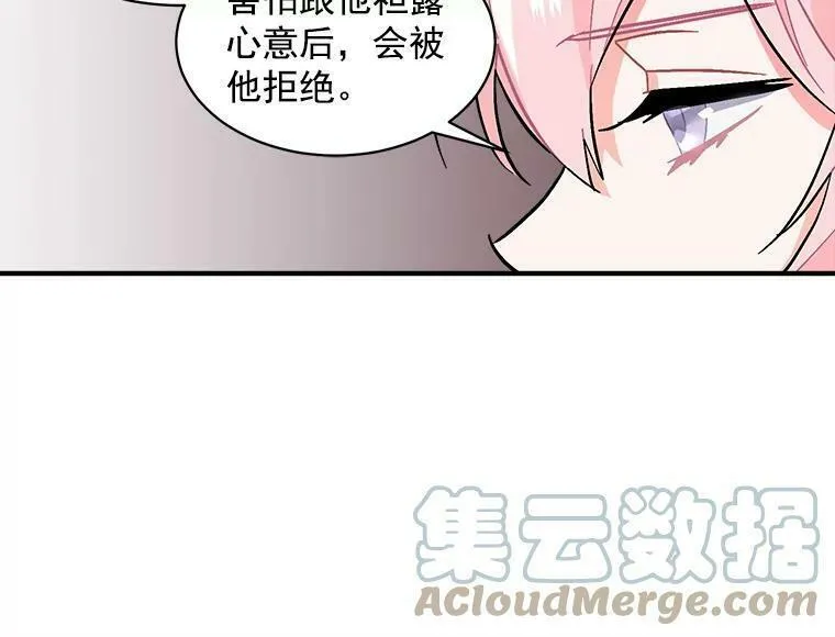 魔法狼少女漫画,82.礼物101图