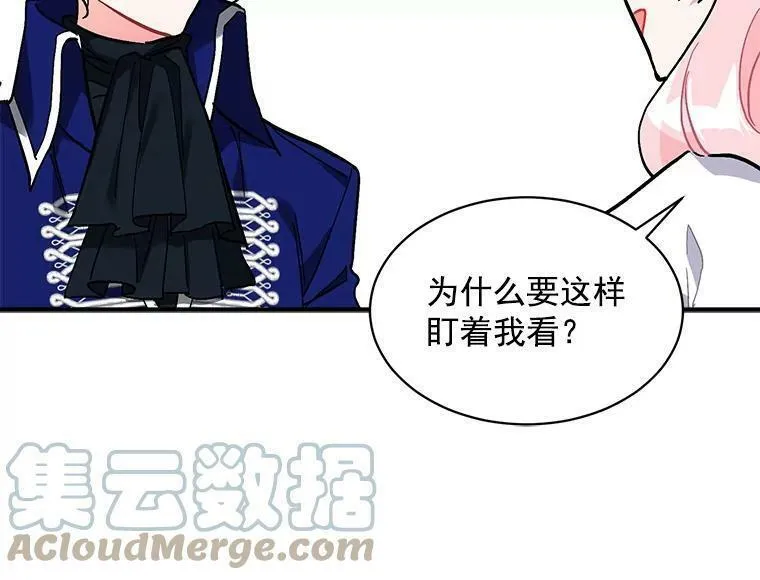 魔法狼少女漫画,82.礼物93图