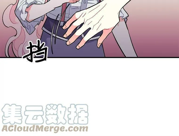 魔法狼少女漫画,82.礼物77图