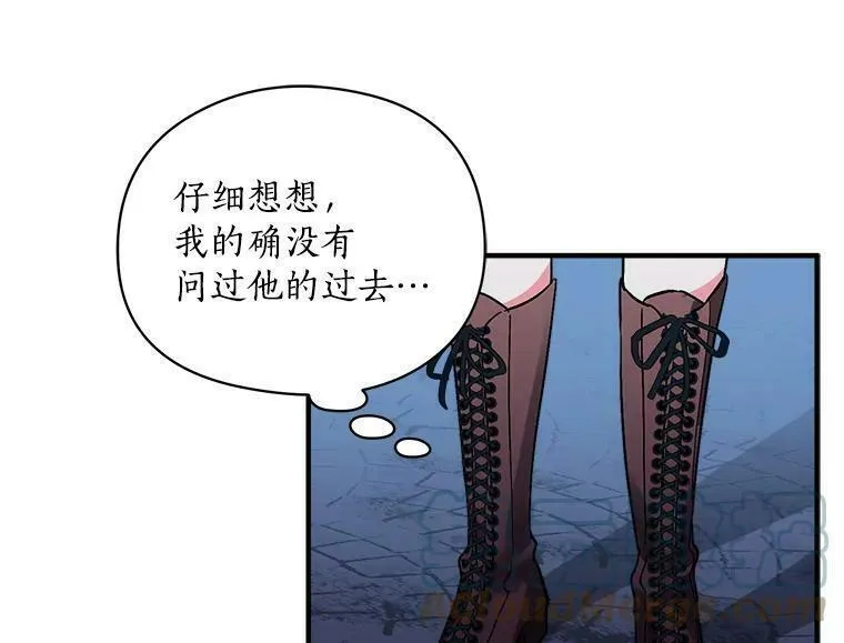 魔法狼少女漫画,83.闪电之域37图