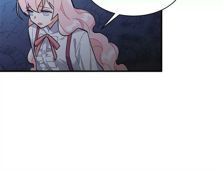 魔法狼少女漫画,83.闪电之域47图