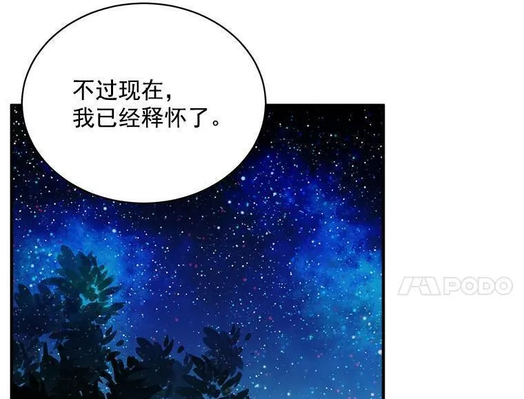 魔法狼少女漫画,83.闪电之域42图