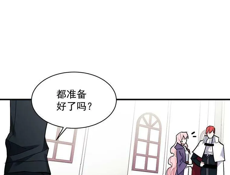 魔法狼少女漫画,84.魔族的城堡52图