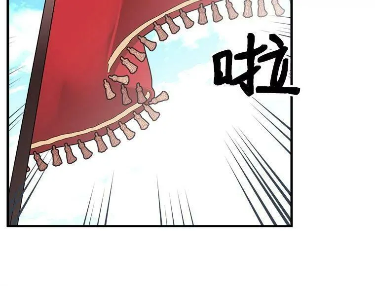 魔法狼少女漫画,84.魔族的城堡103图