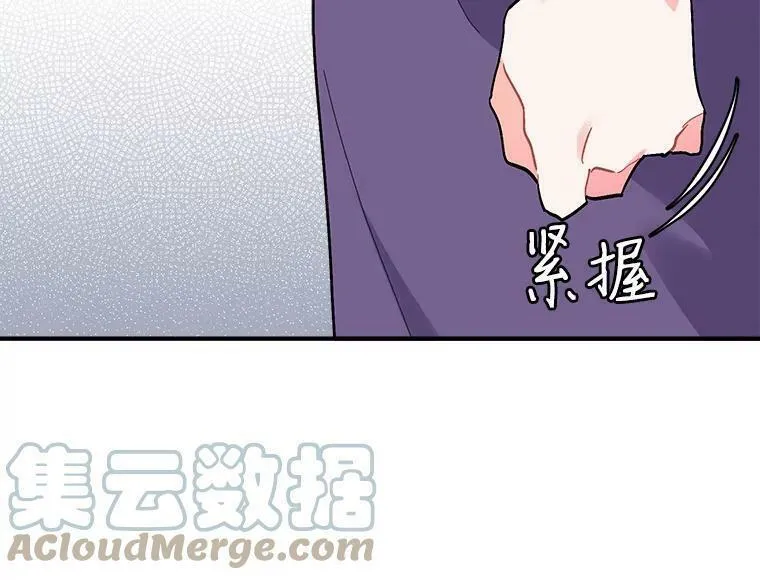 魔法狼少女漫画,84.魔族的城堡85图