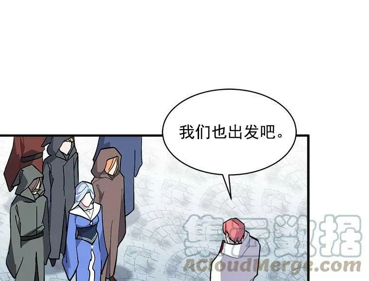 魔法狼少女漫画,84.魔族的城堡69图