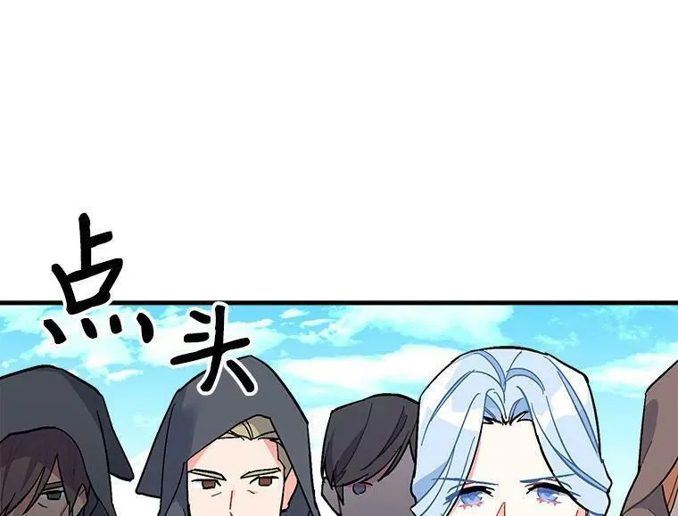 魔法狼少女漫画,84.魔族的城堡63图